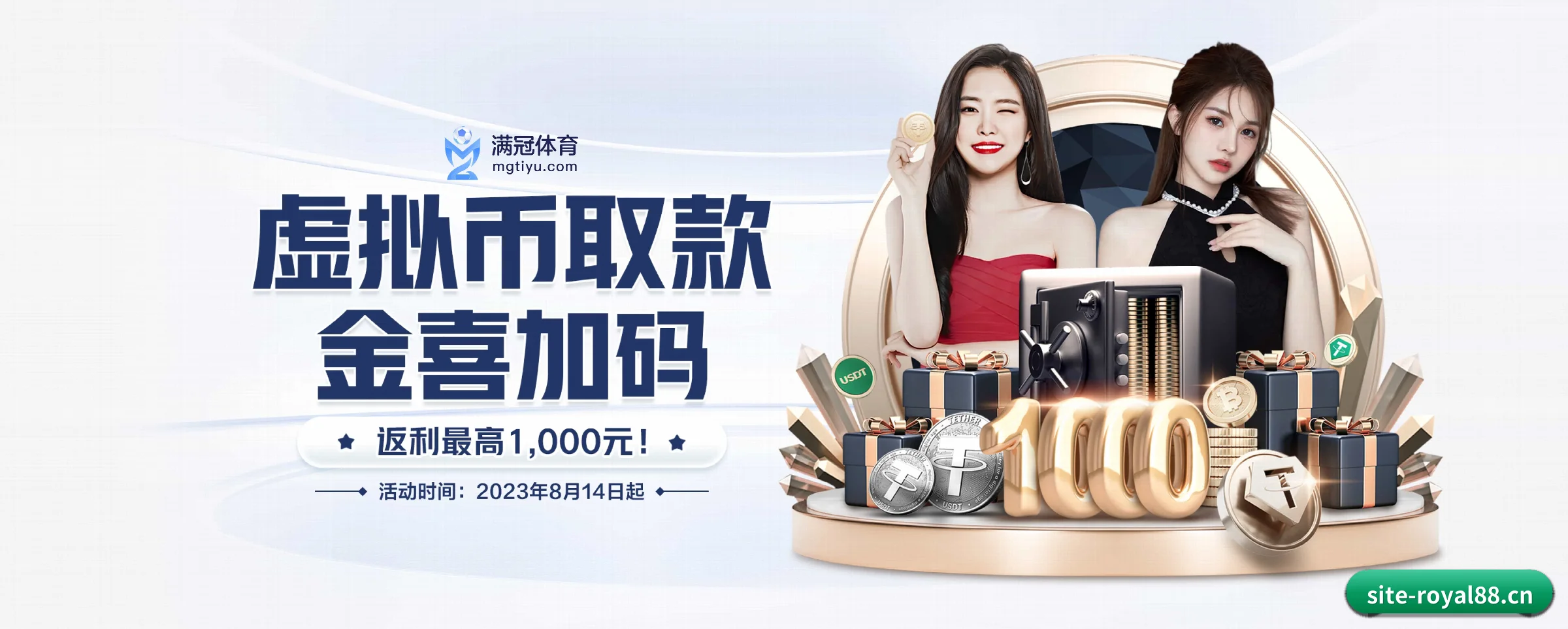 全球扩展